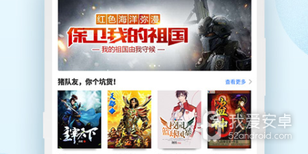 跟百阅小说同款的app合集
