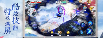 修仙历练手游合集