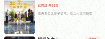 可以看别跟姐姐撒野短剧的app合集