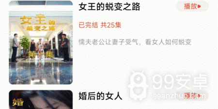 可以看别跟姐姐撒野短剧的app合集