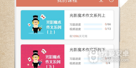 中考微机考试模拟app合集
