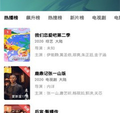 和整点影视很像的app合集