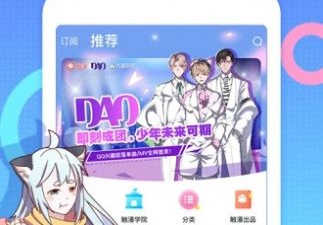 跟joyheitui同款的app合集