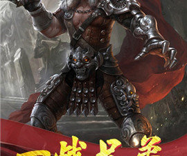 和永恒霸天传奇同款的手游合集