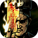 幽行玄城oppo版