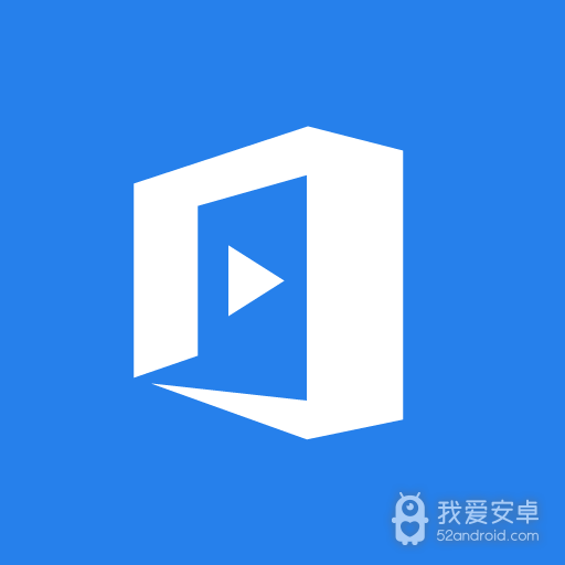 财务会计云课堂