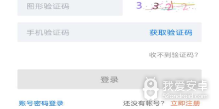 企业招聘app合集