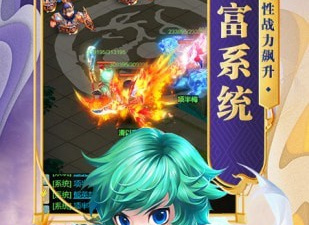 三国志币版本手游合集