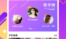 跟酷我聚星差不多的app合集