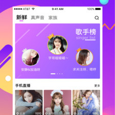 跟酷我聚星差不多的app合集