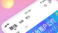 独木舟交友app合集