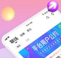 独木舟交友app合集