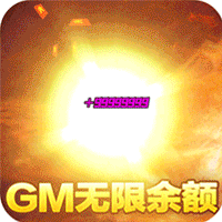 传奇岁月(手撸10万充)