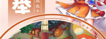 最强答人手游合集