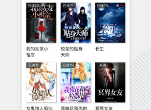 悬疑探案手游合集