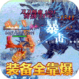 血饮天下免费版