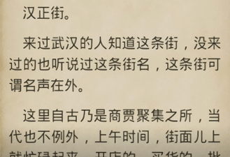 和百度多酷书城一样的app合集