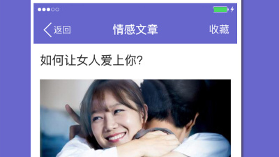 免费不花钱的快速脱单app合集