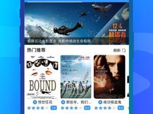 影视猫破解版app合集