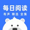 每日阅读