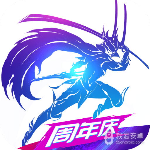 剑与轮回单机版