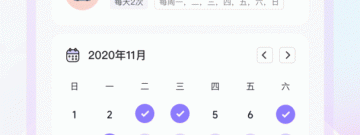 小目标打卡app合集