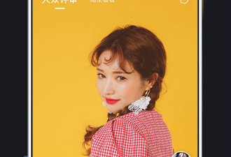 类似茄子短视频app合集