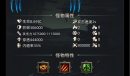 黑暗城堡试炼场60层巨型蜘蛛怎么过