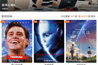 类似樱桃影院的app合集