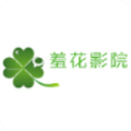 羞花影院无删减版