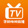 手机电视直播无限观看版