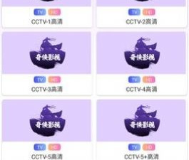 类似奇侠影视的app合集