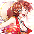 萌神战姬商城版