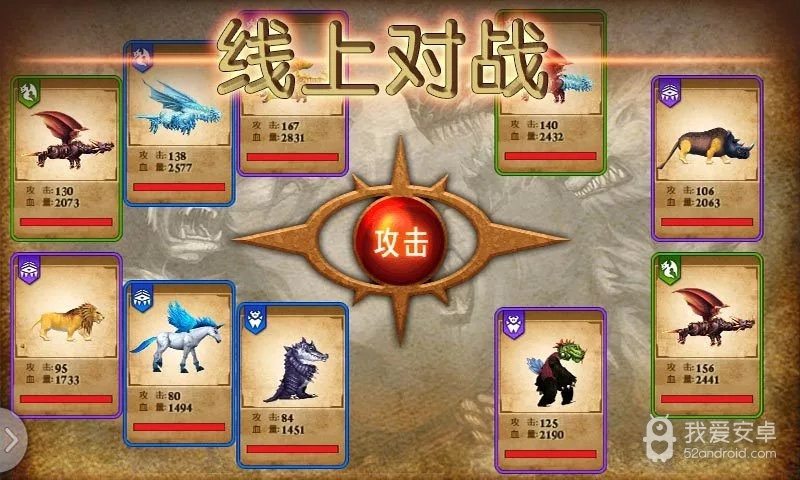 兽王争霸无限金币版