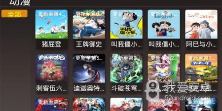 免费拒绝收费的资源app合集