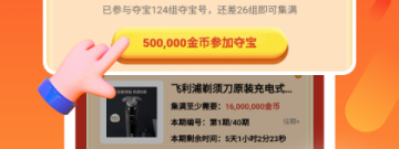 好用到爆的闲置换钱app合集