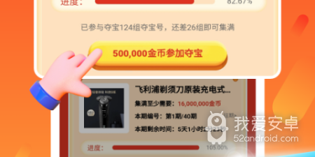 好用到爆的闲置换钱app合集