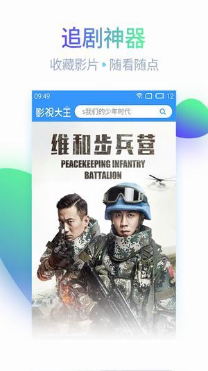 蓝魅影视福利入口