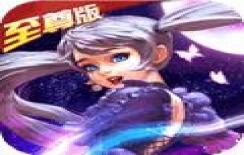 黎明之光互通版