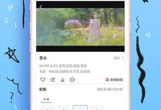 可以免费看VAM完美世界视频的app合集