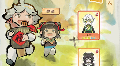 类似修仙外传的手游合集