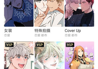 百度漫画app合集