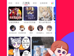 可以开微店的app合集