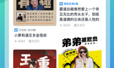 和蛮多小说很像的app合集