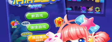 魔性解压手游合集