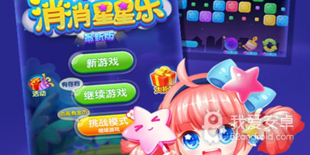 魔性解压手游合集