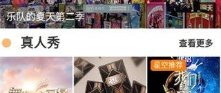 站长综合查询app合集