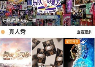 站长综合查询app合集