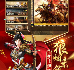 神武4最新版手游合集