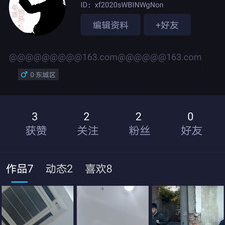 心浪短视频破解版app合集